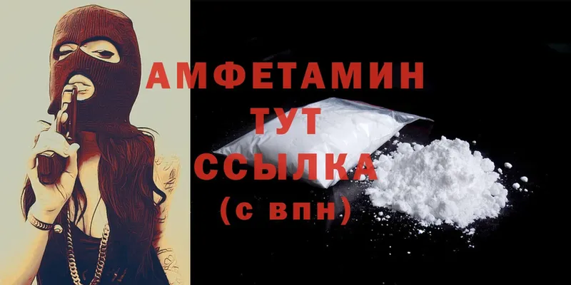 Amphetamine Premium Губкинский