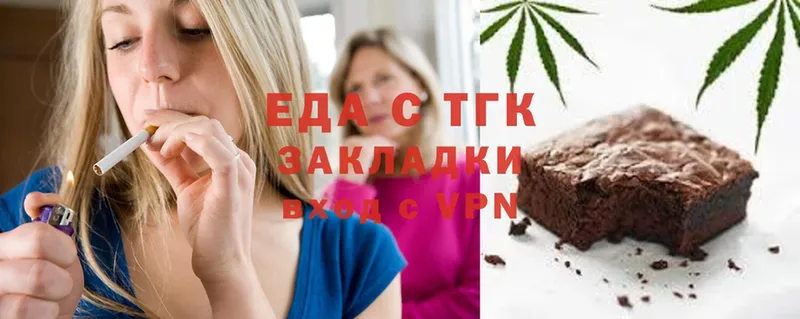 Cannafood марихуана  kraken   Губкинский  купить наркотик 