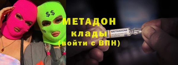 ECSTASY Балахна