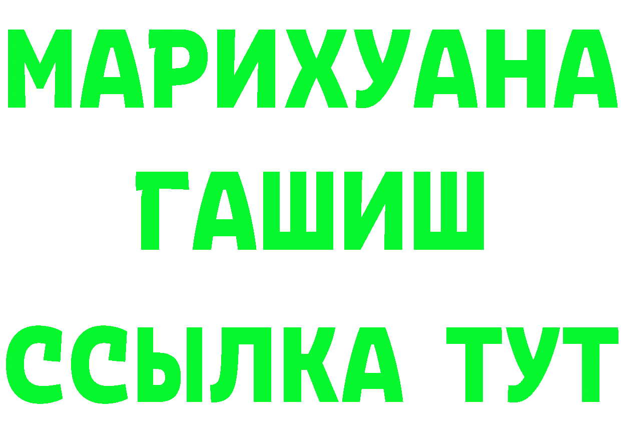 БУТИРАТ GHB ССЫЛКА shop мега Губкинский