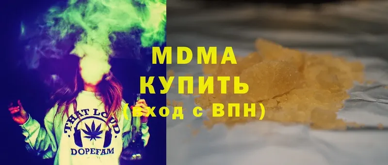 MDMA VHQ  OMG зеркало  Губкинский  купить закладку 